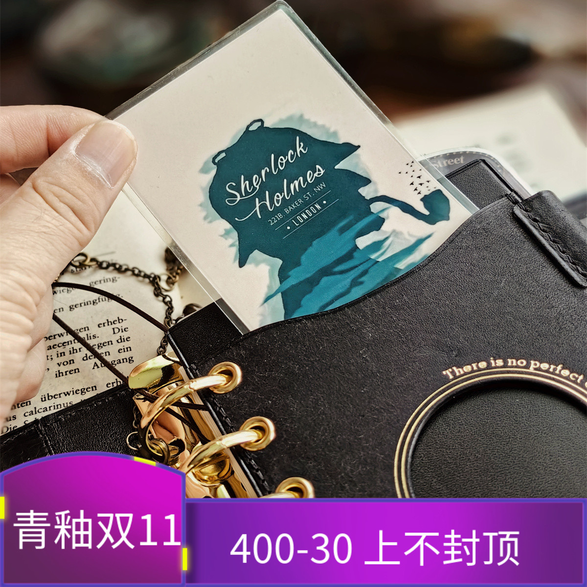 QY福尔摩斯呆卡小卡A5A6A7奇葩M5方方子A5slim手工塑封分隔页索引