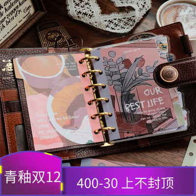 M5A7插画摩卡ins文艺咖啡馆时光活页手帐索引页隔板6孔垫板分隔板