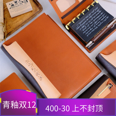 秋日私语活页手帐本皮