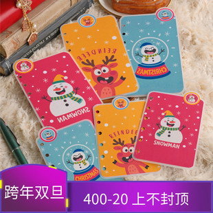 插画雪花圣诞节卡通雪人麋鹿分隔页 A5A6A7A5S手工塑封分隔页索引