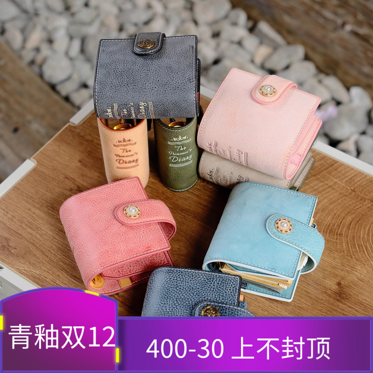 原创高定ALASKA公主日记A9意大利擦蜡真皮雾蜡彩虹色活页定页手帐 - 封面