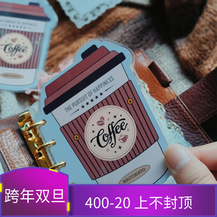 玛奇朵呆卡5孔分隔页A567奇葩M5方方子A5slim手工塑封分隔页