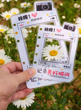 QY咔嚓一下记录生活A5A6A7奇葩M5活页A5slim手工塑封分隔页索引