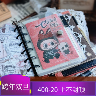 A7A8M5透明索引五孔活页收纳袋活页手帐卡套PVC闪粉笔记本卡包