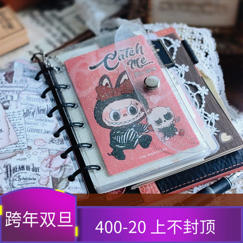 A7A8M5透明索引五孔活页收纳袋活页手帐卡套PVC闪粉笔记本卡包