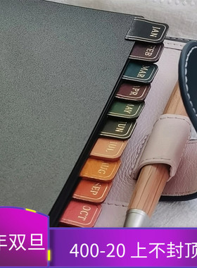 QY真皮彩虹Mbox烫金A5A6A7奇葩M5方方子A5slim手工分隔页索引