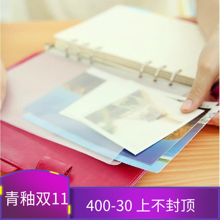 名片袋分页活页袋pvca6a5磨砂