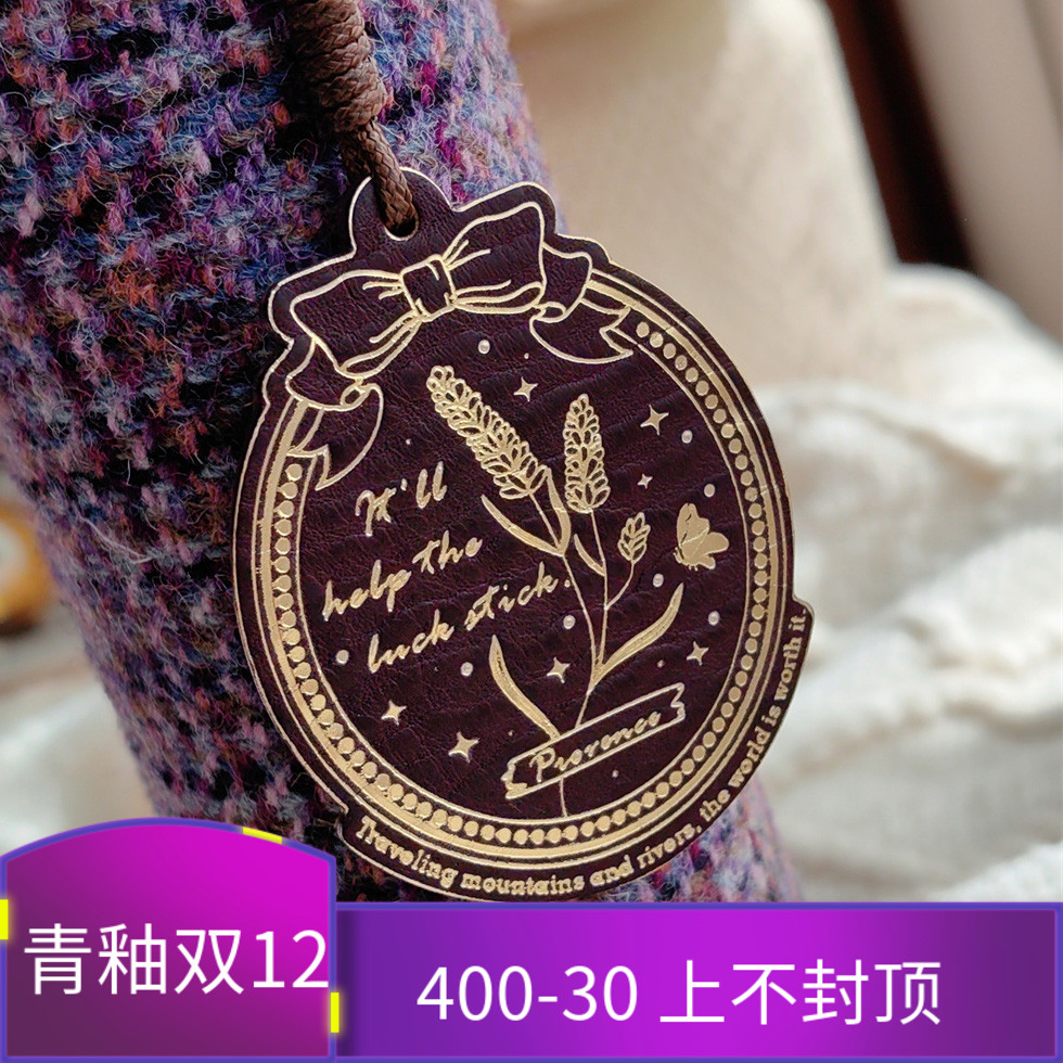 QY 真皮Mbox薰衣草普罗旺斯手工手帐挂件装饰吊牌INS欧美活页挂件