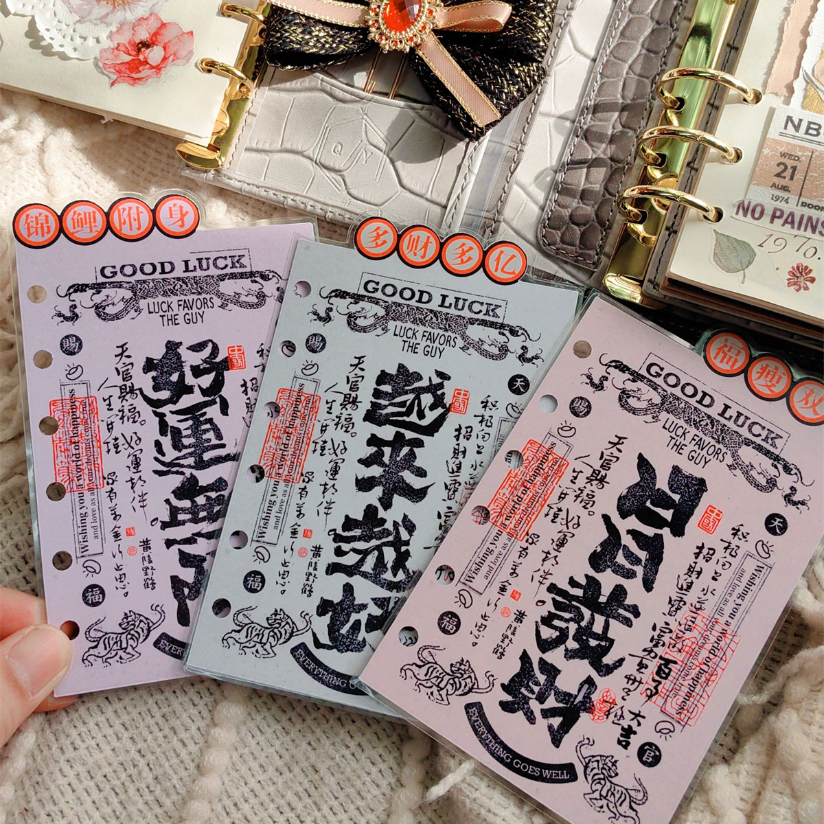 QY 开运好运中国风 A5A6A7奇葩M5方方子A5slim手工塑封分隔页索引