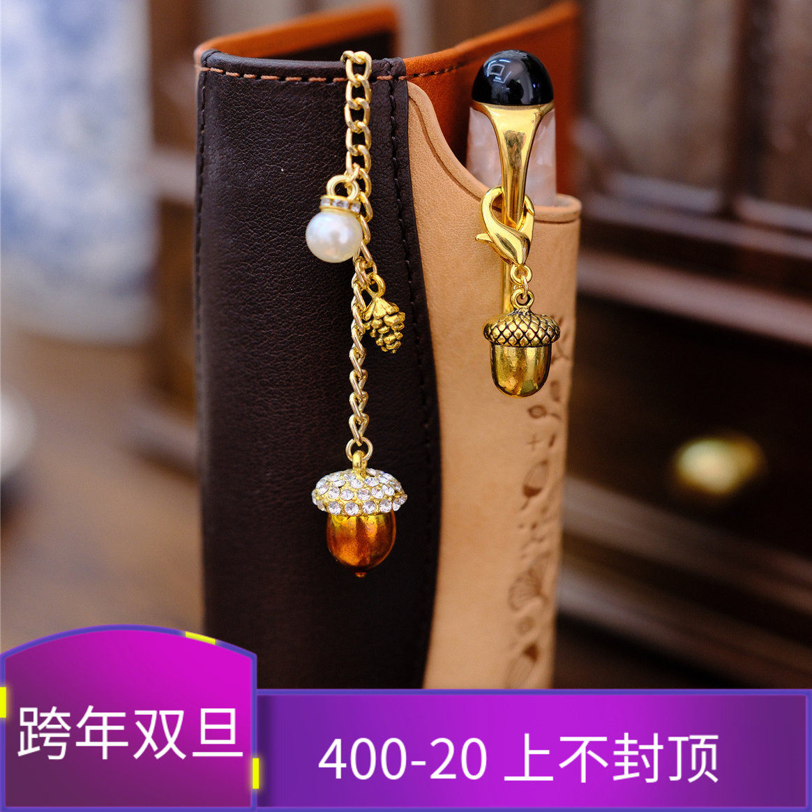 秋日森系金色橡果松果链条挂件手帐手帐本子A567装饰摆拍道具