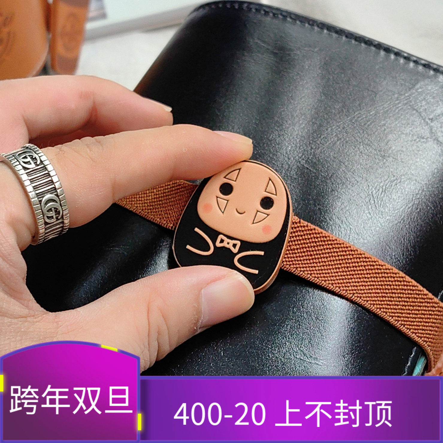 QY无脸男绑带真皮手工手帐挂件装饰吊牌INS风欧美风活页挂件