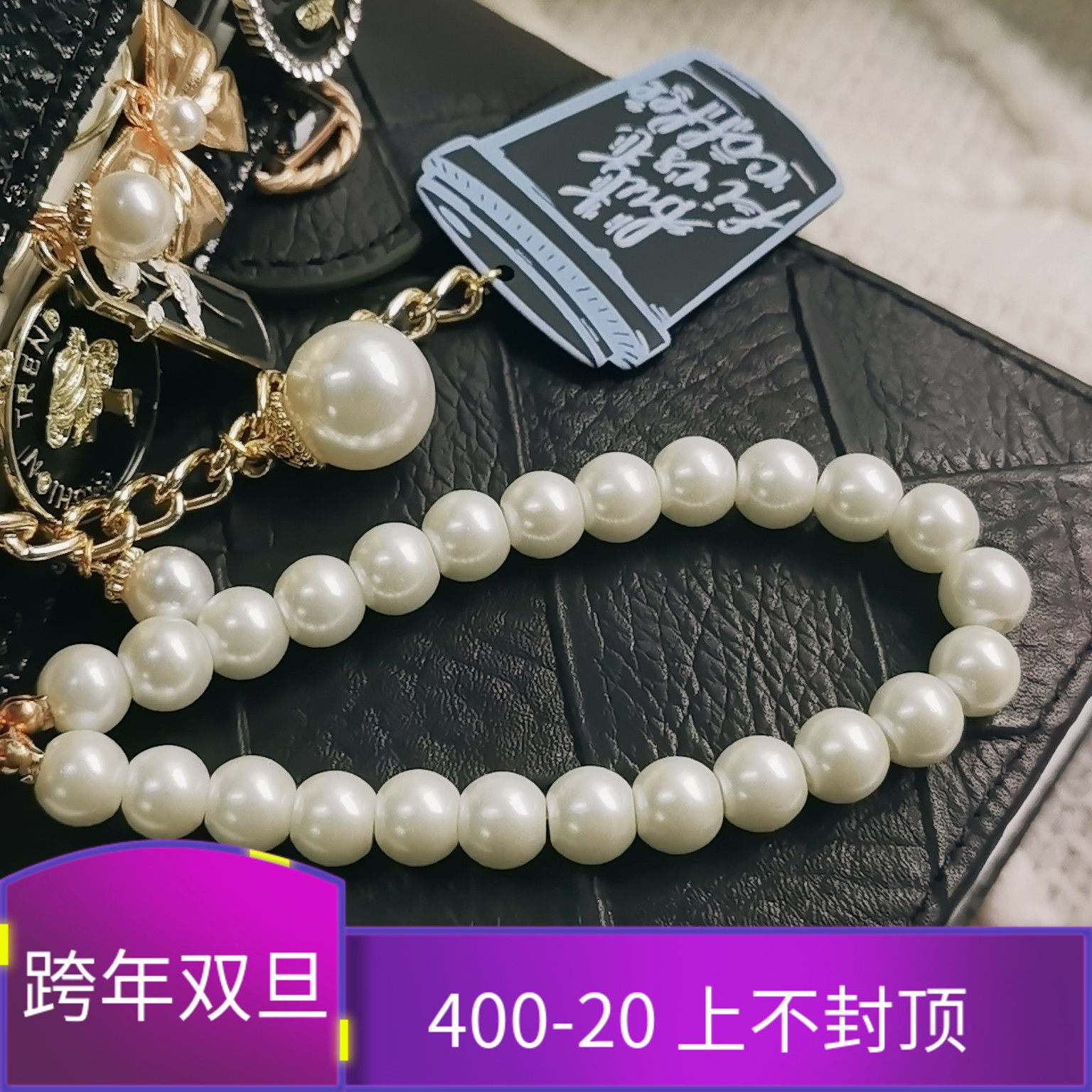 QY 小香风珍珠挂件手工手帐挂件装饰吊牌INS风欧美风活页挂件