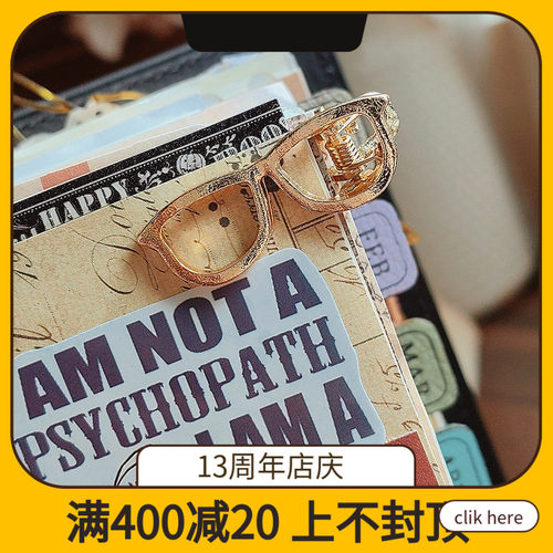 QY手工福尔摩斯的眼镜书夹手帐别针装饰书签INS风欧美风活页