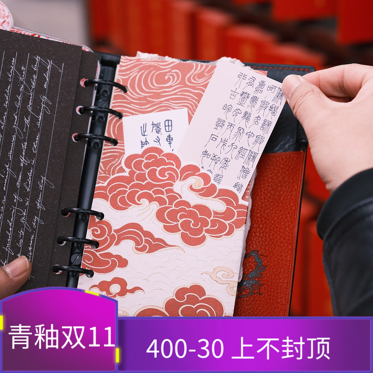 原创中国风祥云收纳袋