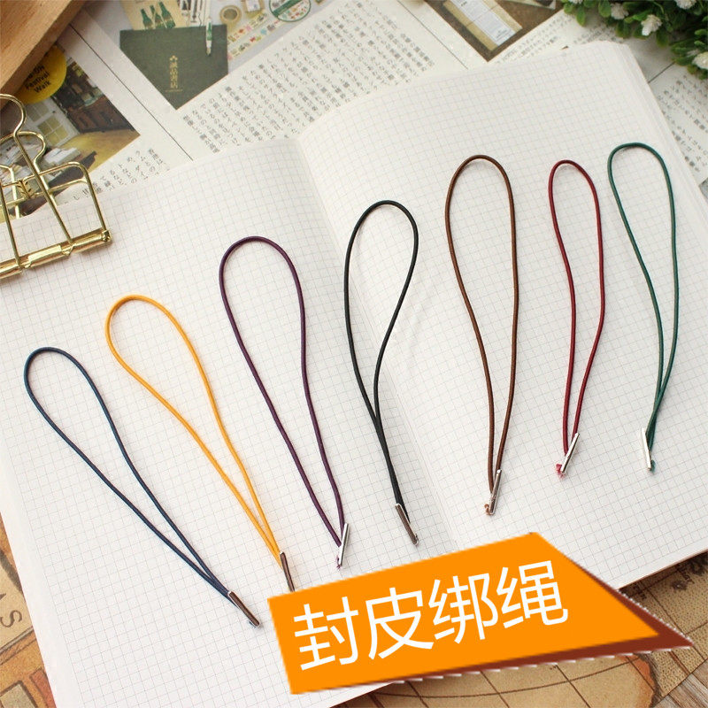 DIY旅行绑绳带不打结配件笔记本