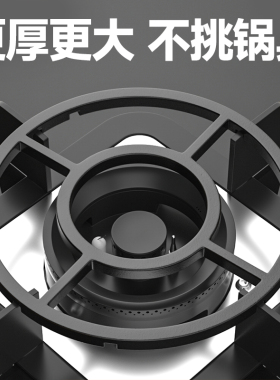 燃气灶架托煤气灶支架通用小锅奶锅防滑炉灶架子厨房气灶台锅架子