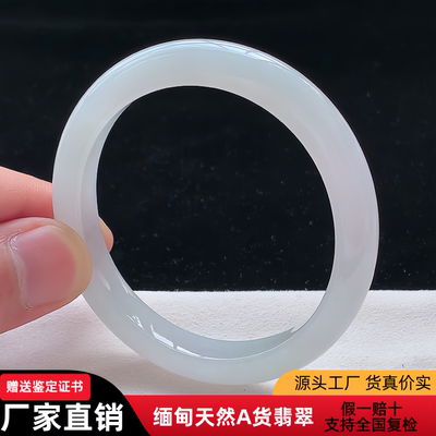 冰润贵妃手镯55圈缅甸天然a货冰种翡翠贵妃镯ruu白月光玉镯送女友