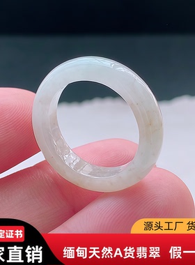 天然翡翠戒指16号缅甸a货黄翡翡翠戒指roq双彩系冰糯种翡翠玉指环