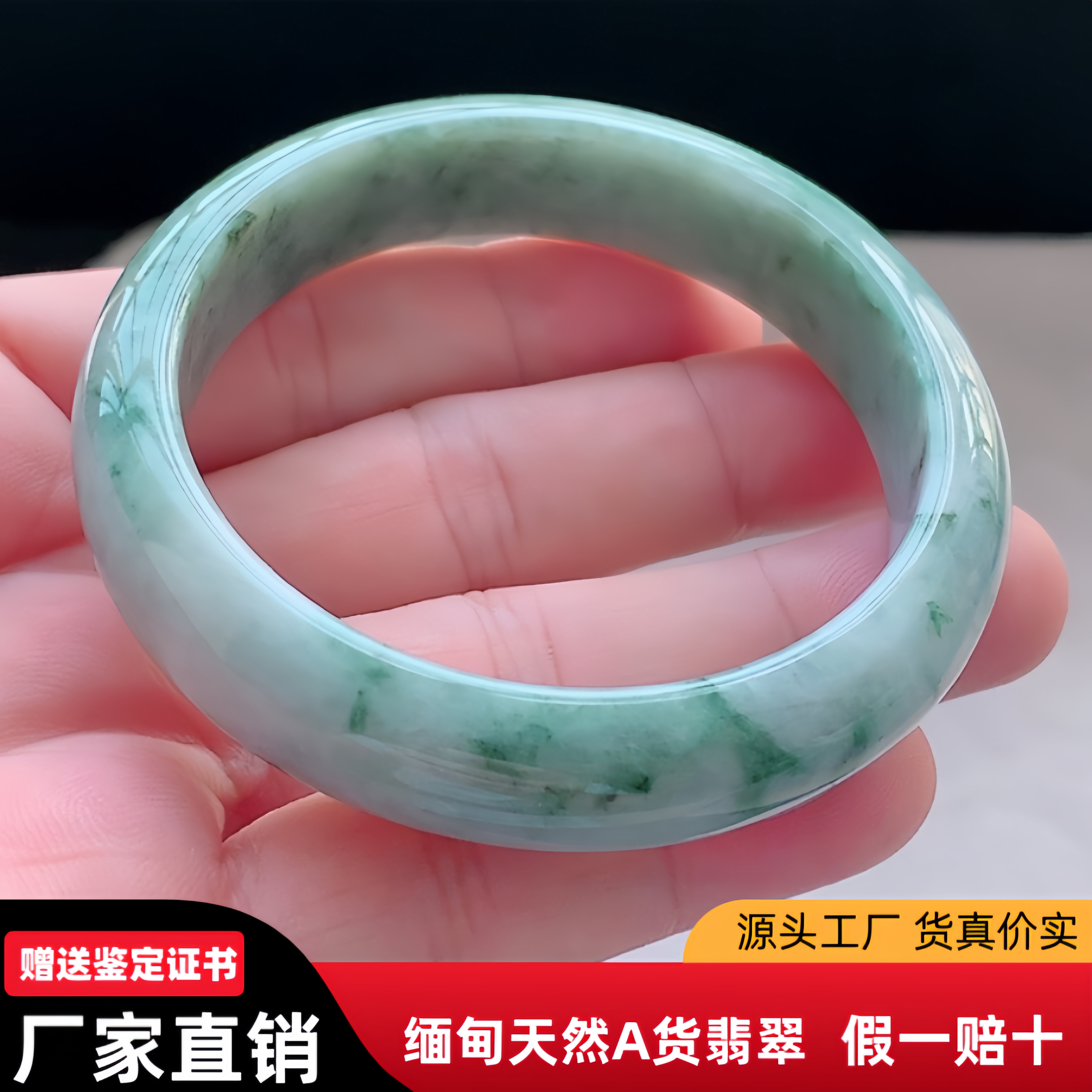天然飘花翡翠手镯55圈yryo女款玉石手镯缅甸A货玉镯子正品清仓价