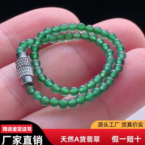 天然翡翠冰种小米珠手串eip满绿翡翠手链圆珠链手串A货玉石祖母绿