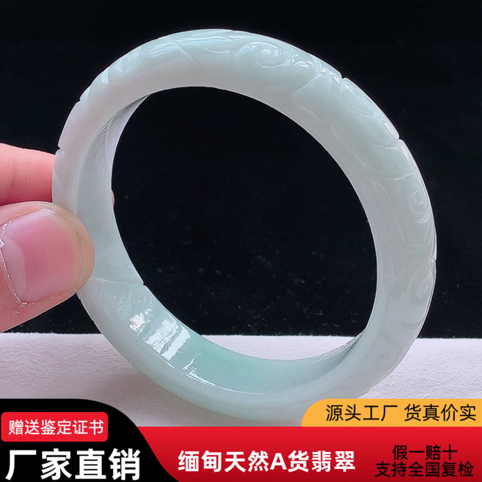 雕花翡翠手镯55圈缅甸天然a货浅绿双彩翡翠手镯ytw明清风古玉镯子