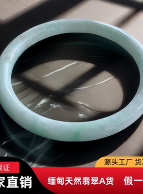 大号圆条翡翠手镯63圈口rpt缅甸天然A货叮当镯飘浅绿色老坑玉镯子