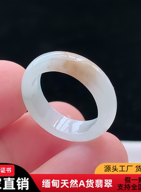 17号翡翠戒指缅甸天然a货糯种飘花戒指rpw飘黄翡指环百搭玉戒戒圈