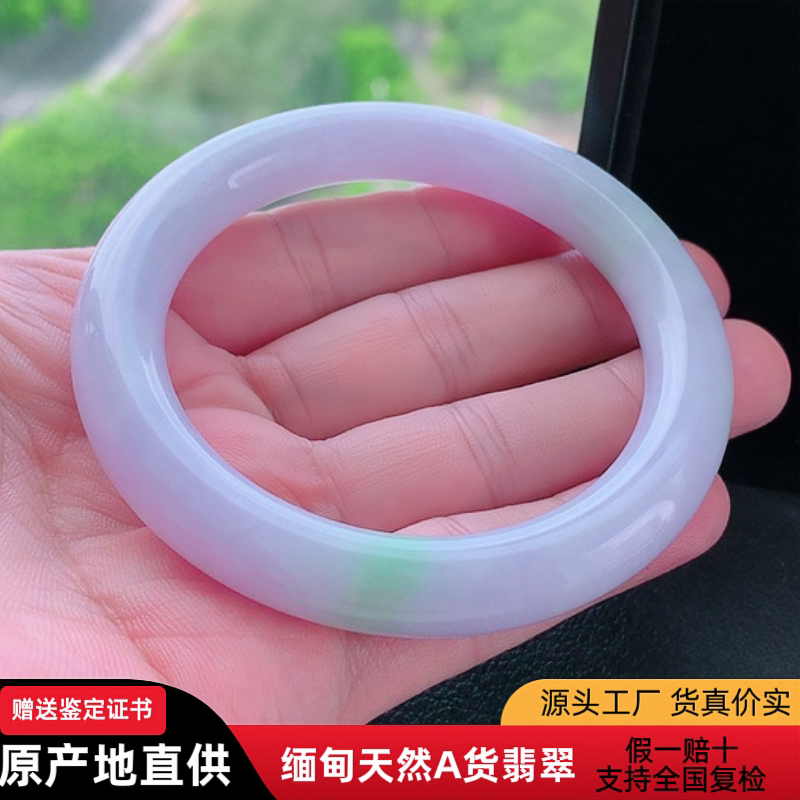 紫罗兰翡翠手镯59圈缅甸天然a货翡翠圆条手镯uue飘阳绿翡翠玉镯子
