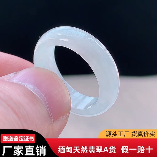 缅甸天然翡翠戒指16号圈口冰糯种白月光翡翠riq珠宝玉石首饰指环