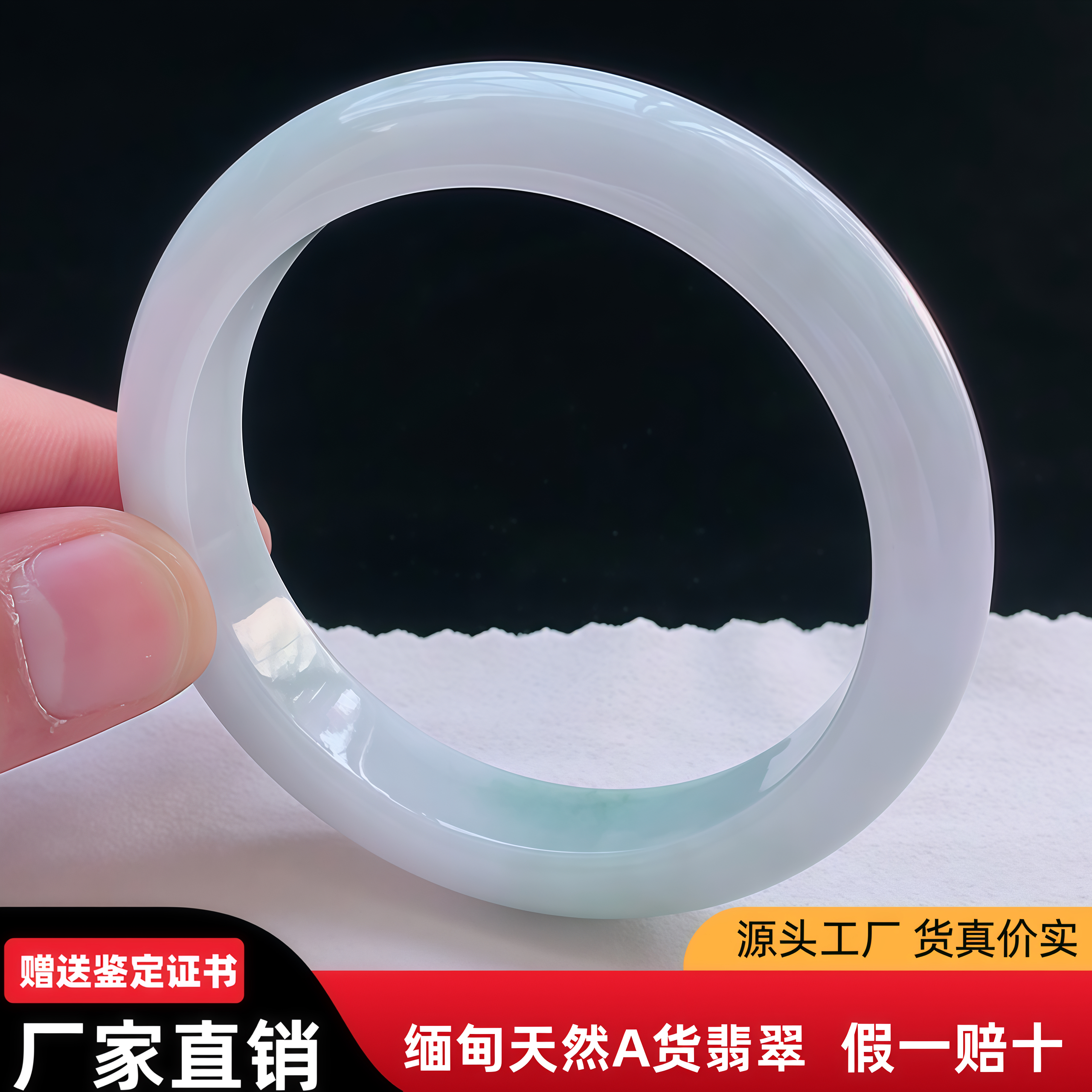 正圈翡翠手镯58圈缅甸天然a货平安手镯ueq送妈妈玉镯子白底青翡翠,珠宝/钻石/翡翠,手镯,淘宝优惠券,粉丝福利购,淘宝优惠卷