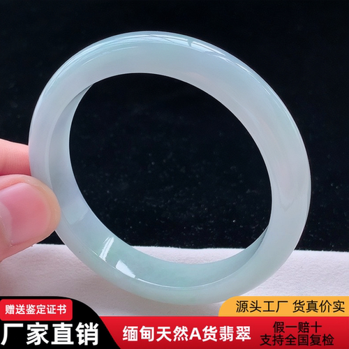 正圈手镯57圈缅甸天然a货冰糯翡翠手镯yuo翡翠平安镯送女友玉镯子
