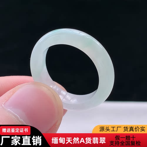 翡翠戒指21号缅甸天然a货冰种飘浅绿翡翠指环trr男款女款玉戒子