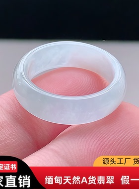 缅甸天然翡翠戒指13圈口a货冰种翡翠玉指环eyp珠宝翡翠玉石首饰款