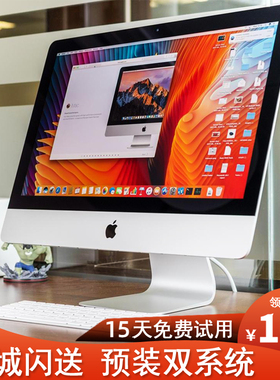 苹果Apple一体机21.5/27寸iMac超薄设计游戏办公前台式5K显示器i7