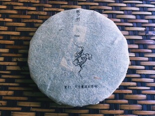 茶窝子 极少树  2018年无量山古树普洱生茶七子饼 200克