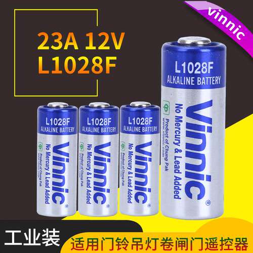 VIC松柏23A1L1028F气车