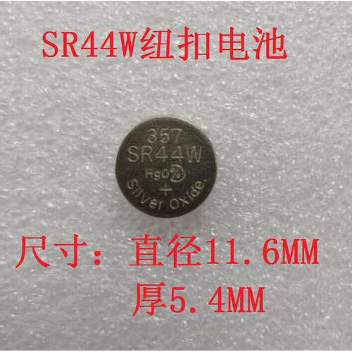 1.55VSR44W量具刃具游
