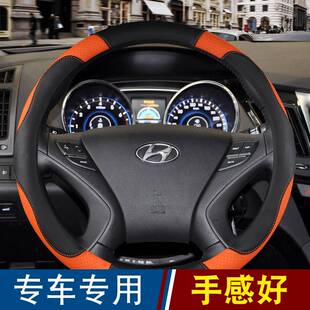 2013 15年款 北京现代索纳塔八8专用汽车方向盘四季 把套改