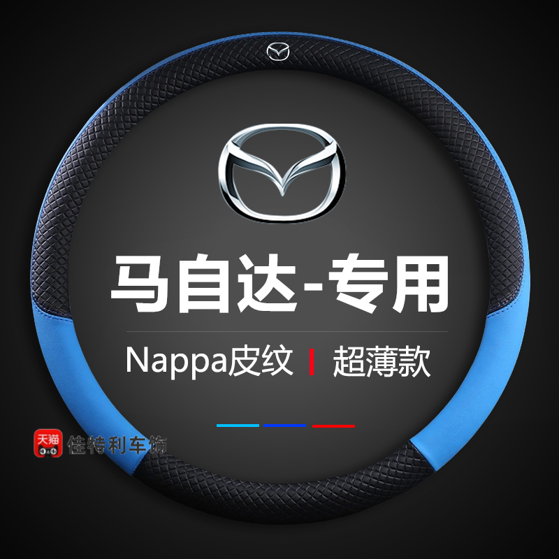 方向盘套1方向盘套1方向