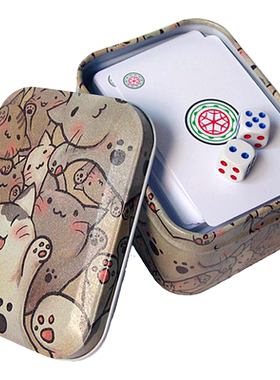 家用旅游塑料磨砂白色防水可水洗加厚大字红中麻将纸牌扑克铁盒装