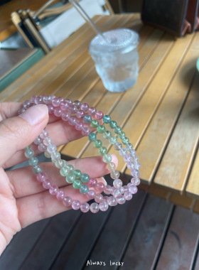 ！彩虹渐变冰透马卡龙碧玺手串女