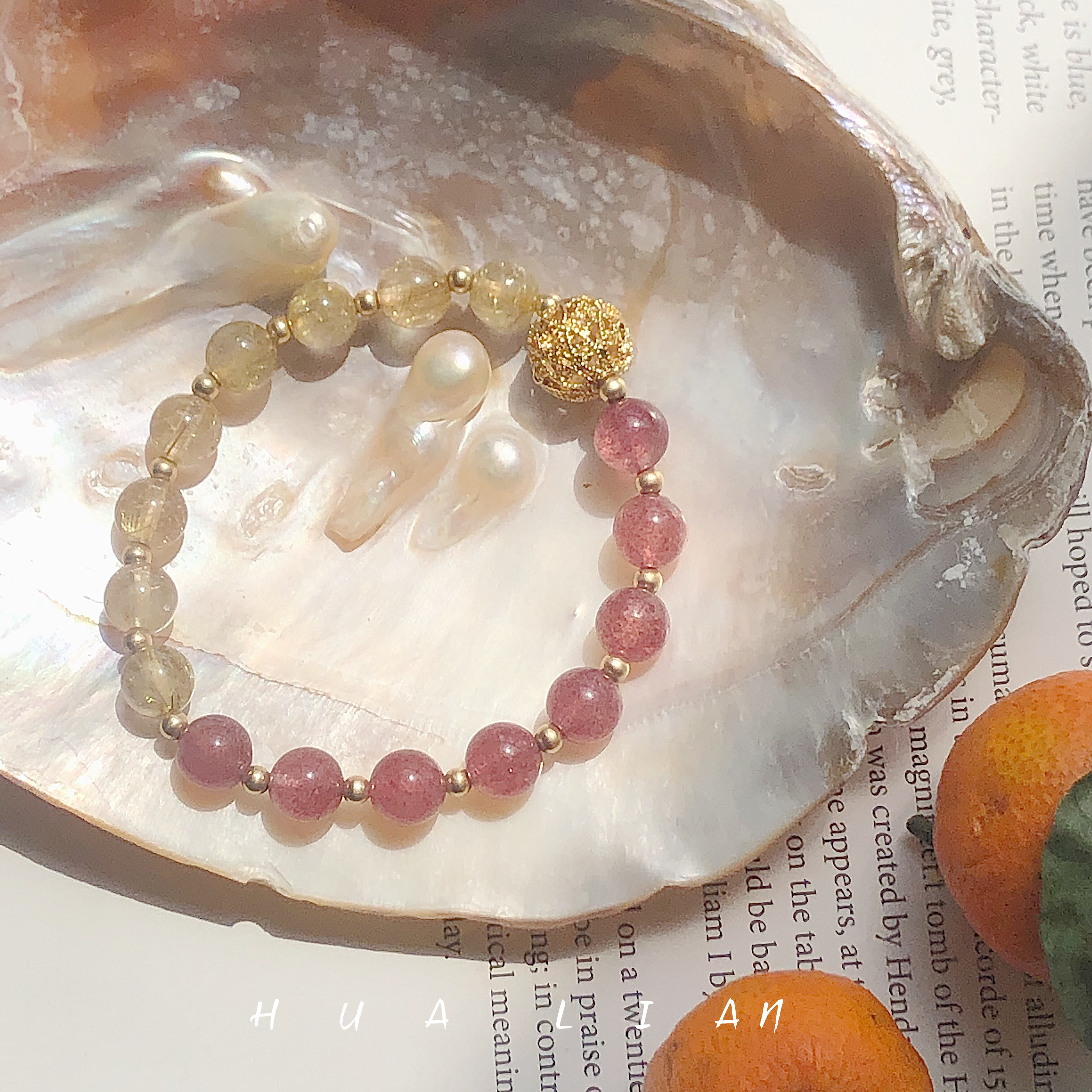 「面包和爱情」天然草莓晶金发晶招财招桃花少女心闺蜜礼物手链女