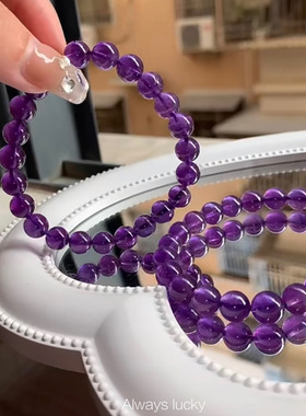 九紫离火天然乌拉圭紫水晶手链女
