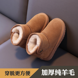 羊皮毛一体儿童雪地靴冬季男童鞋子女童加厚大棉鞋防水防滑宝宝鞋