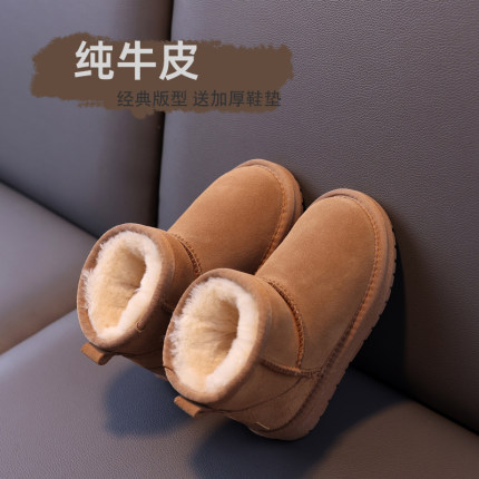 纯牛皮儿童雪地靴男童冬季加绒加厚冬鞋女童靴子防水防滑宝宝棉鞋