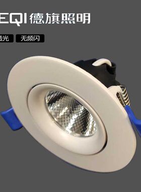 led嵌入式走廊玄关天花灯