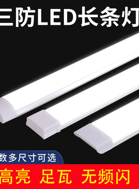 欧日条三防灯低能耗LED光源