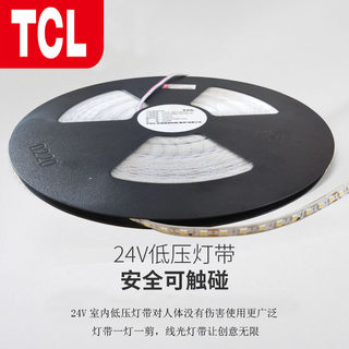 TCL照明LED低压灯带24伏2835贴片室内家用柜台装饰软灯条户外防水