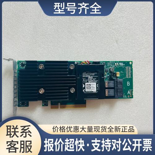 H730P 磁盘阵列卡 0J14DC 0XYHWN 2G缓存 SAS卡 14代议价