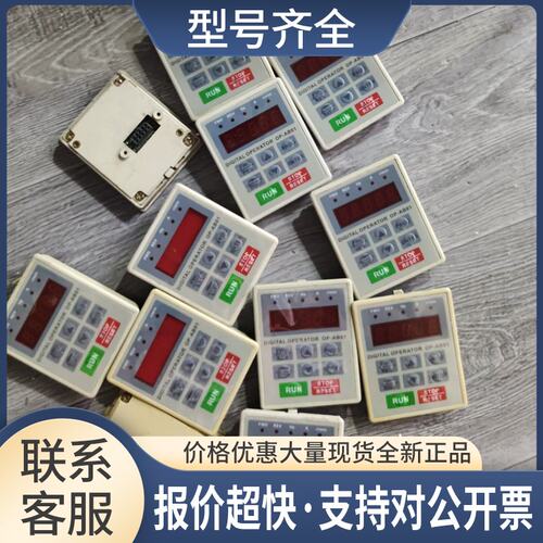 变频器面板 OP-AB01 包好成色如图议价